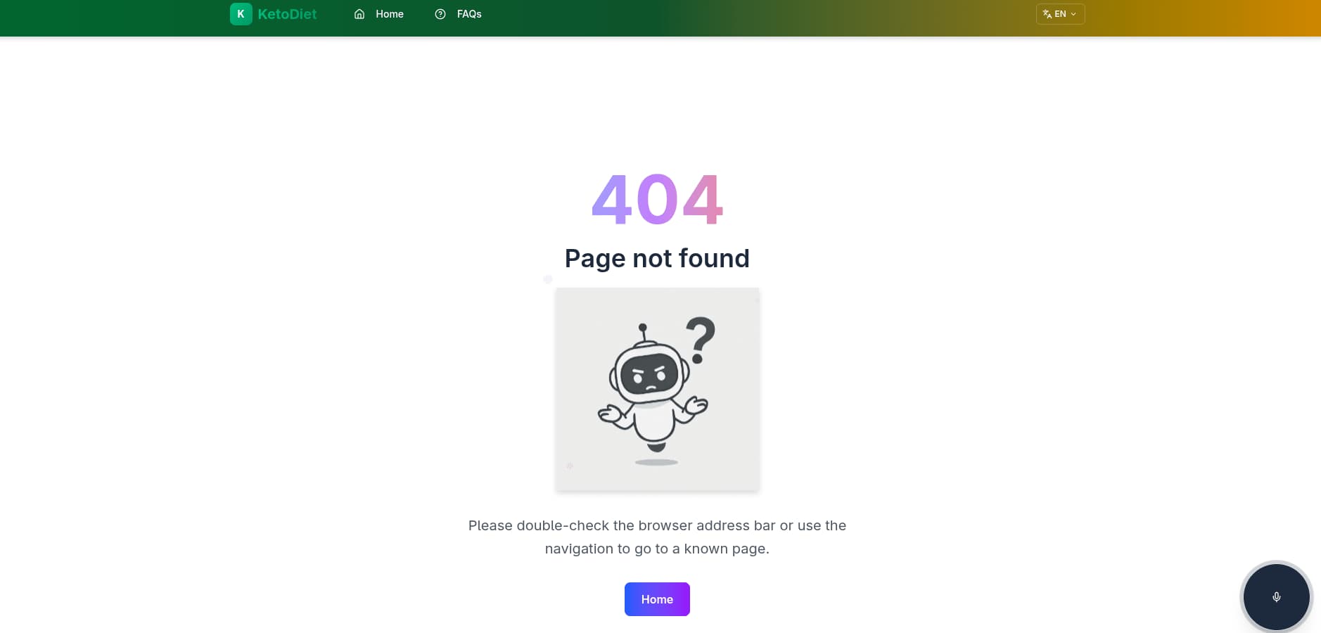 404 Error Page